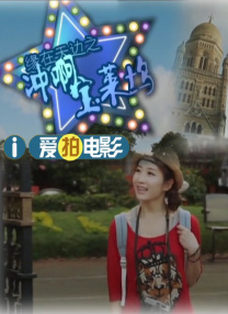 国产视频你懂得